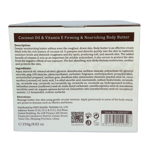 Estelin Vitamin E Coconut Oil Body Butter