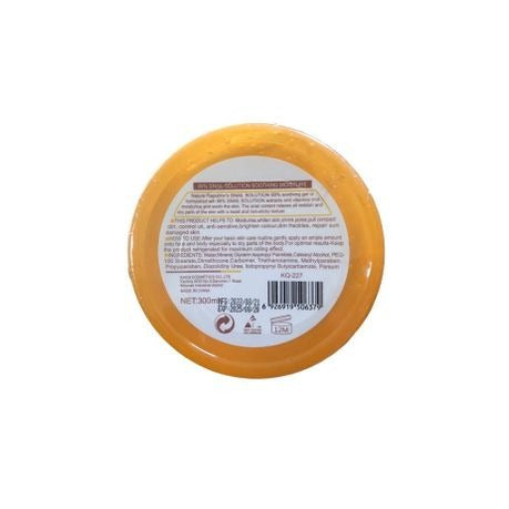 Anti-Ageing Skin Repairing Snail Soothing Gel-300ml 99% Snail extract